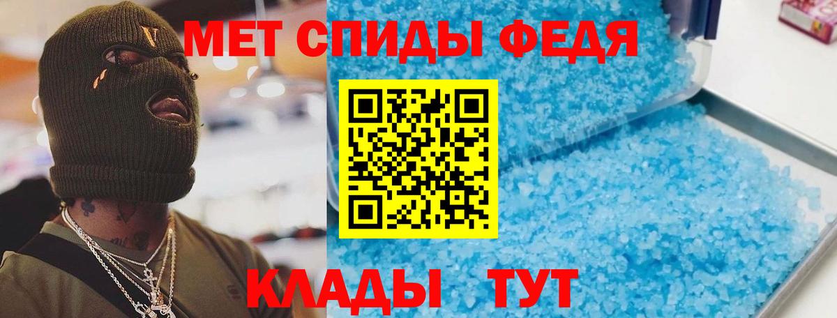 АМФЕТАМИН 97% Киселёвск