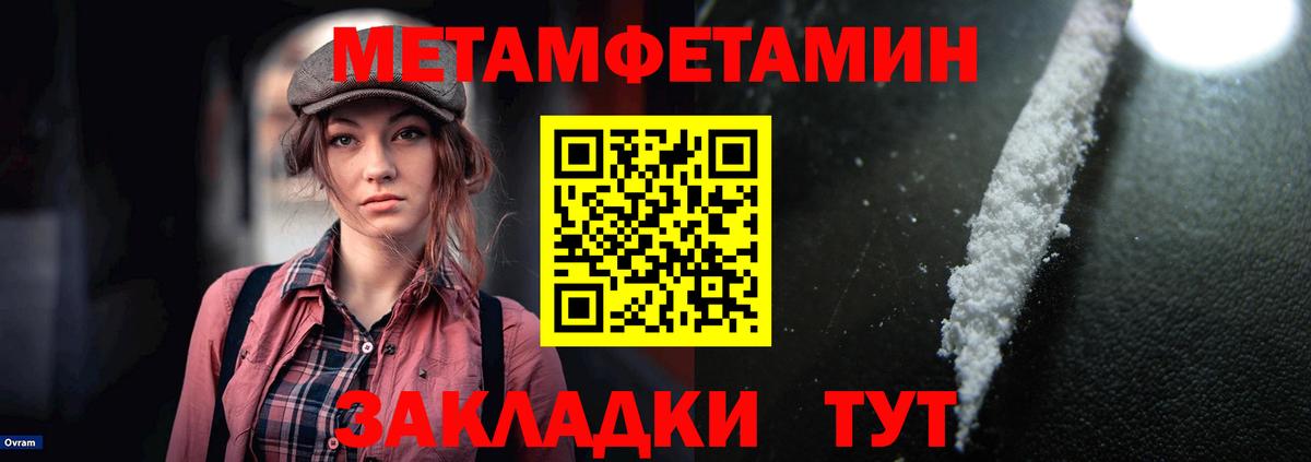 АМФЕТАМИН  Вход с VPN  Киселёвск  АМФЕТАМИН Розовый 