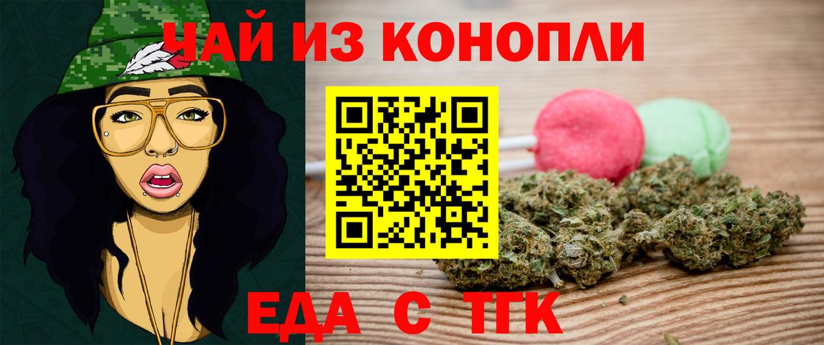 ГАШ  Марихуана  Киселёвск  НБОМе  Вход с VPN  МЕФ  