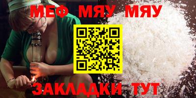 кристаллы Коммунар