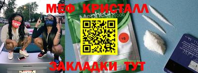 кристаллы Коммунар