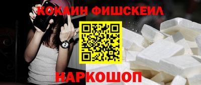 винт Комсомольск-на-Амуре