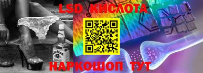 кристаллы Коммунар