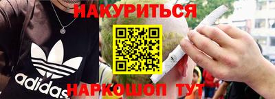 кристаллы Коммунар