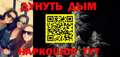 винт Комсомольск-на-Амуре
