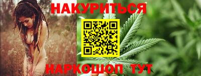 кристаллы Коммунар