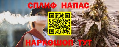винт Комсомольск-на-Амуре