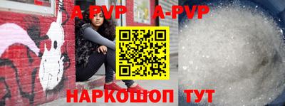 кристаллы Коммунар