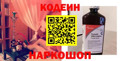 винт Комсомольск-на-Амуре