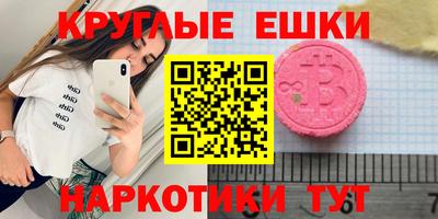 ешки Конаково