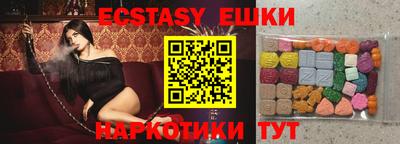 кристаллы Коммунар