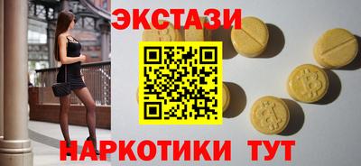 винт Комсомольск-на-Амуре