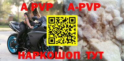 кристаллы Коммунар