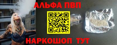 кристаллы Коммунар