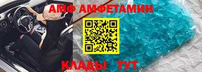 кристаллы Коммунар