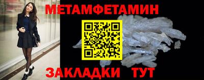 винт Комсомольск-на-Амуре