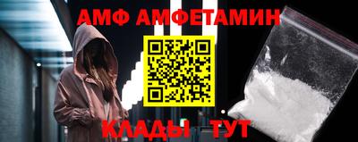 кристаллы Коммунар