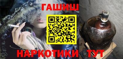 винт Комсомольск-на-Амуре
