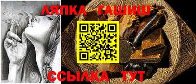 винт Комсомольск-на-Амуре