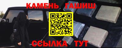 винт Комсомольск-на-Амуре