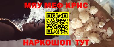 винт Комсомольск-на-Амуре
