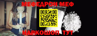 кристаллы Коммунар