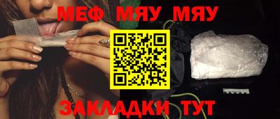 винт Комсомольск-на-Амуре
