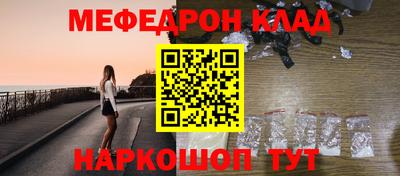кристаллы Коммунар
