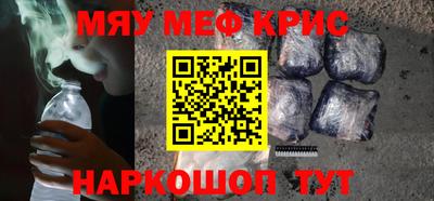 винт Комсомольск-на-Амуре