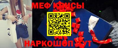 кристаллы Коммунар