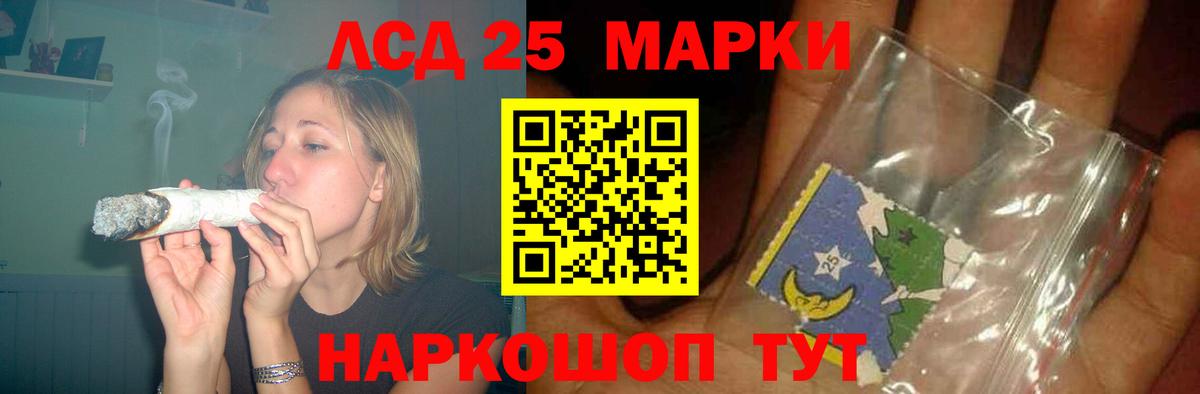 Лсд 25 экстази ecstasy  LSD-25 экстази ecstasy  Лсд 25 экстази  Вход с VPN  Киселёвск 