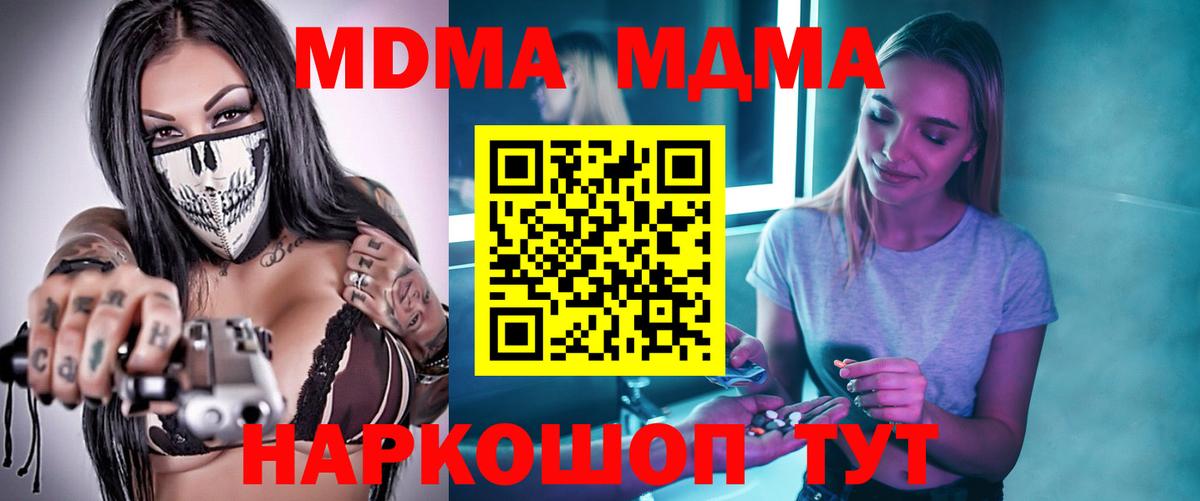 Кокаин Киселёвск