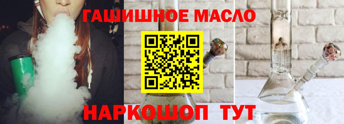 ТГК концентрат Киселёвск