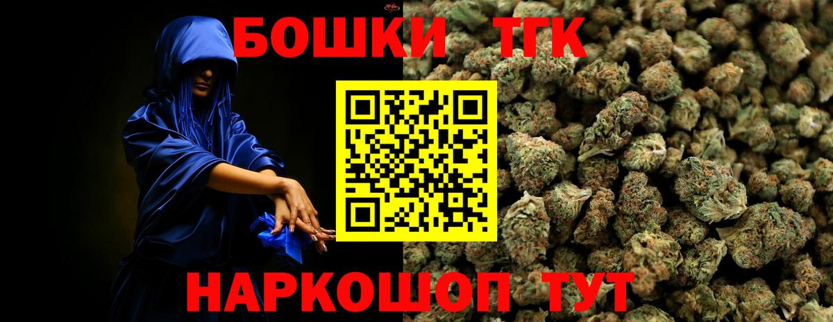 Марихуана сатива Киселёвск